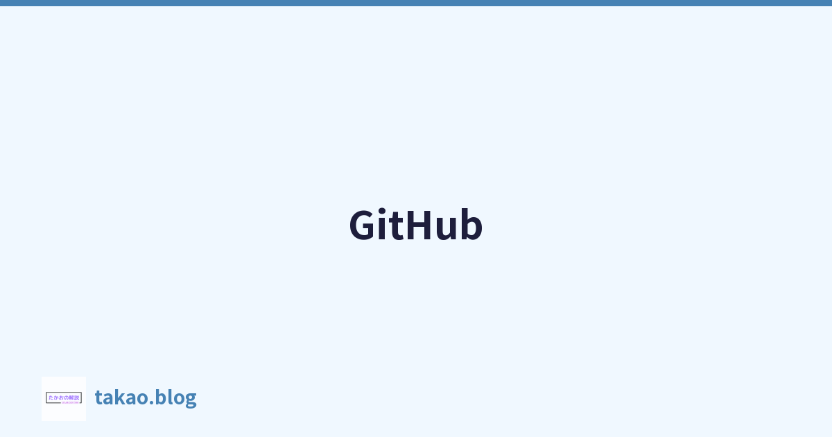 GitHub