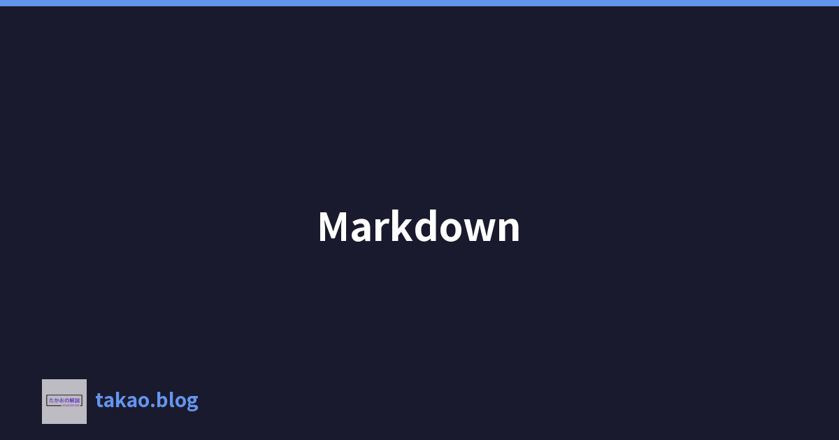 Markdown