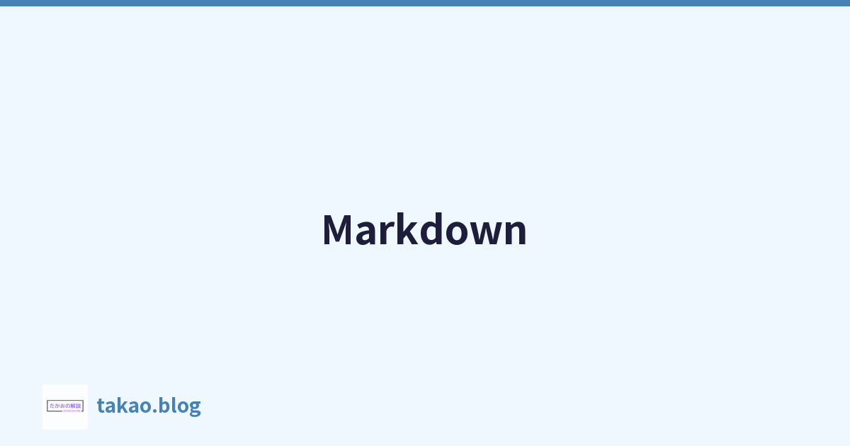 Markdown