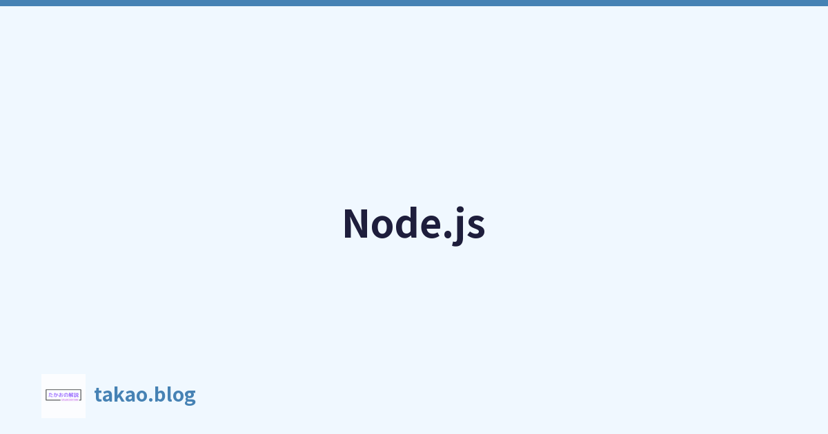 Node.js