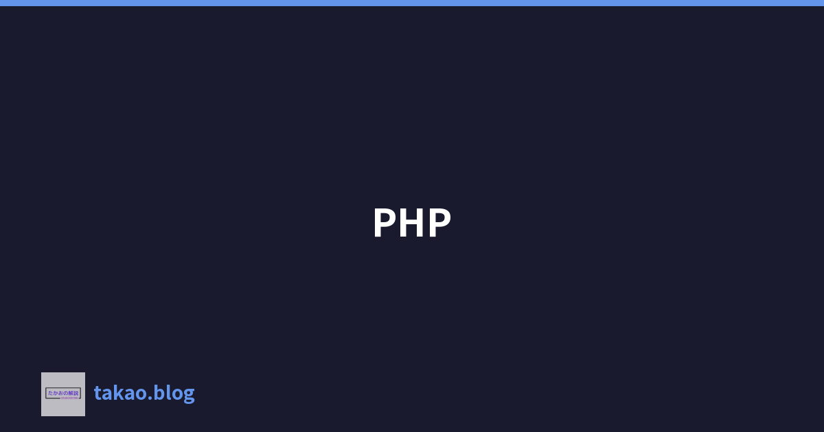 PHP