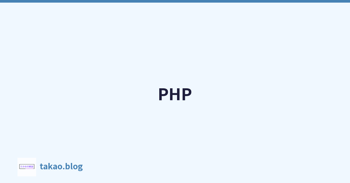 PHP