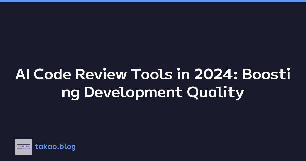 AI Code Review Tools in 2024: Boosting Development Quality