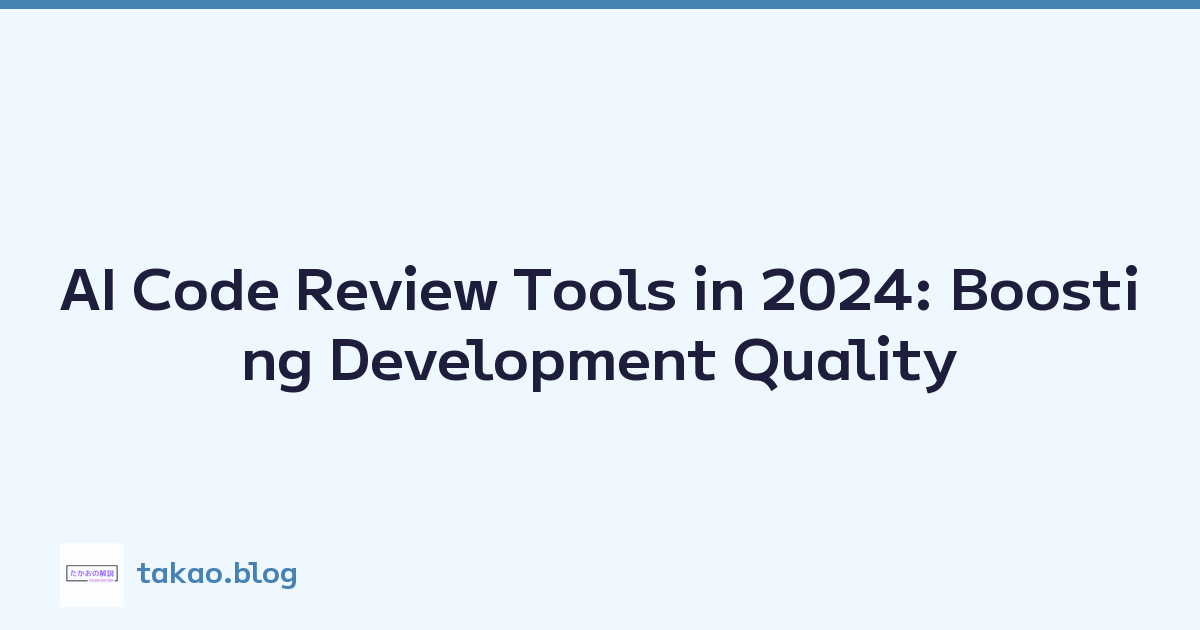 AI Code Review Tools in 2024: Boosting Development Quality