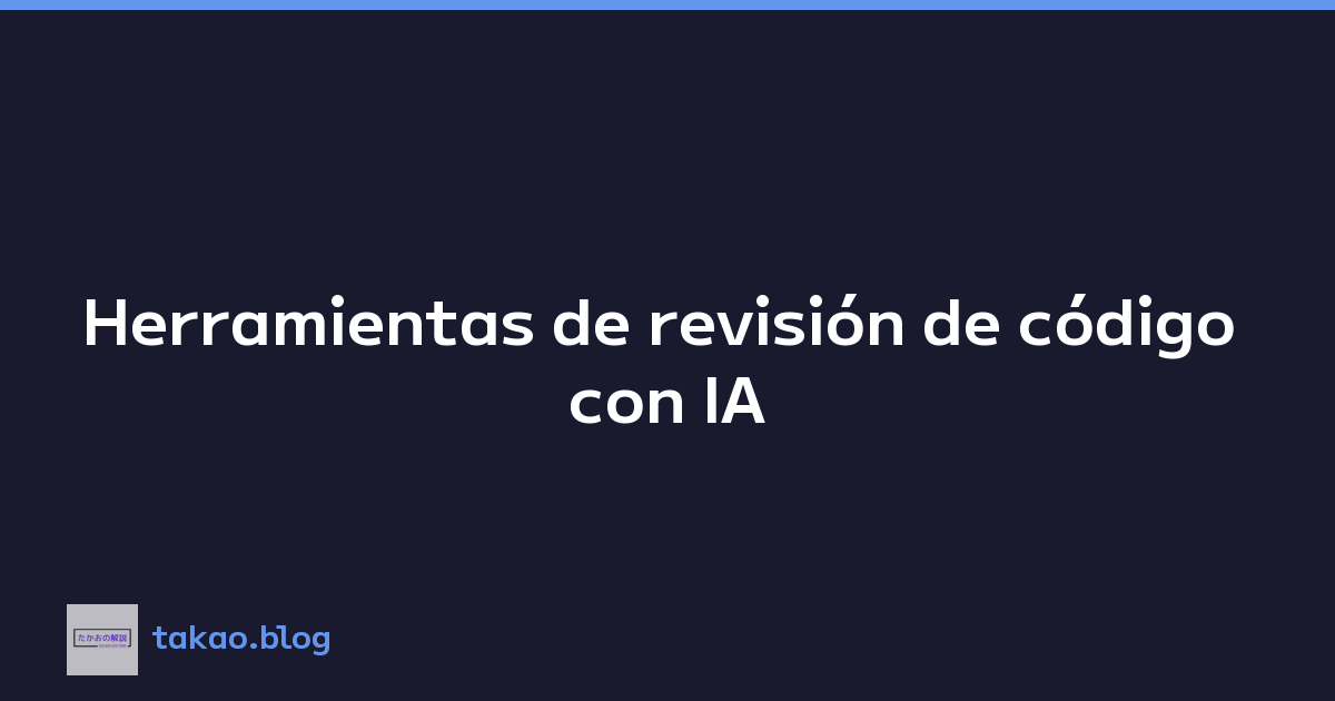 Herramientas de revisión de código con IA