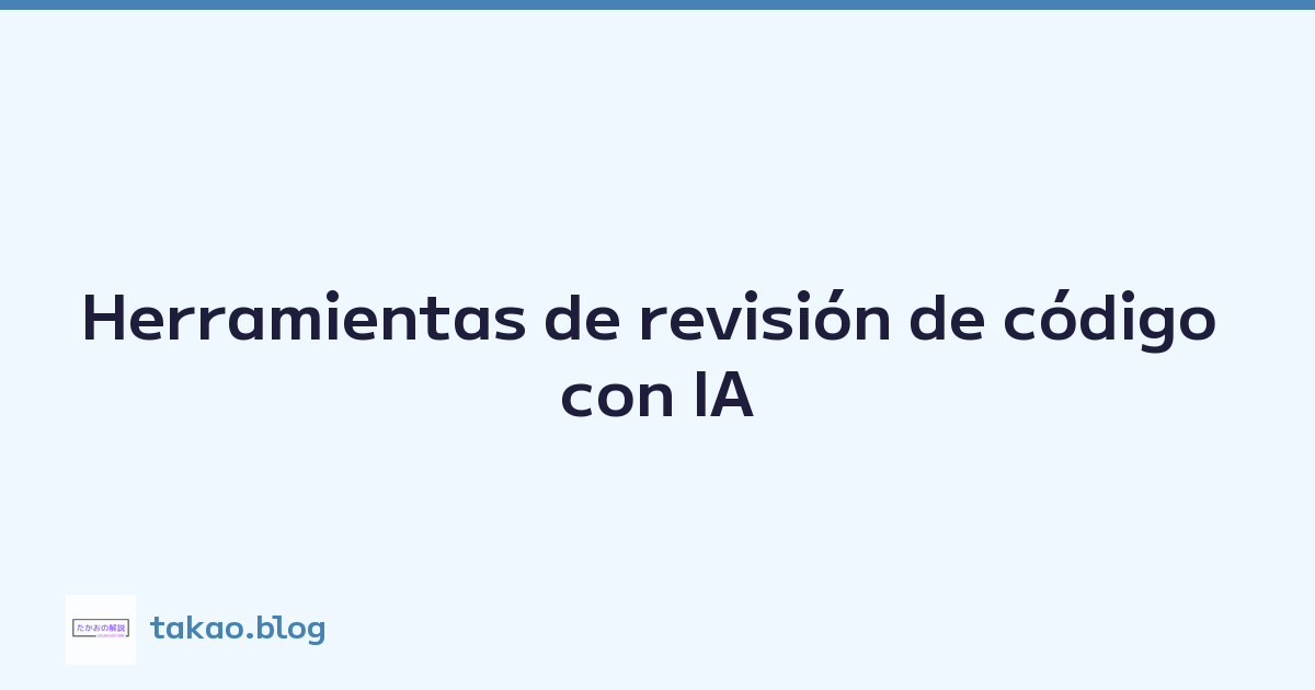 Herramientas de revisión de código con IA