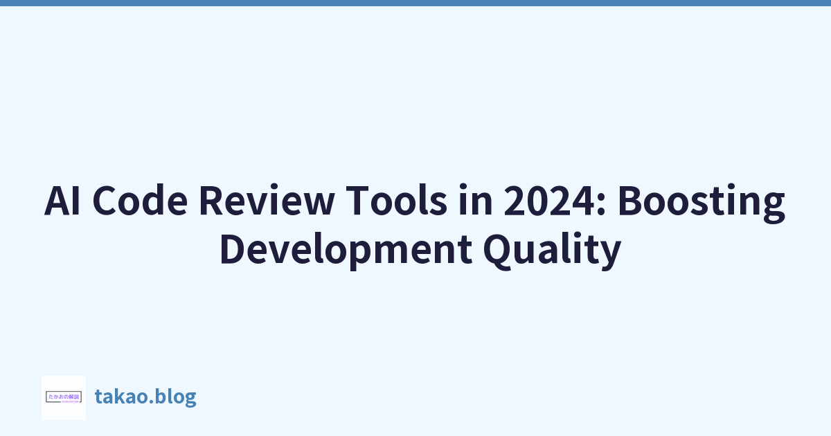 AI Code Review Tools in 2024: Boosting Development Quality