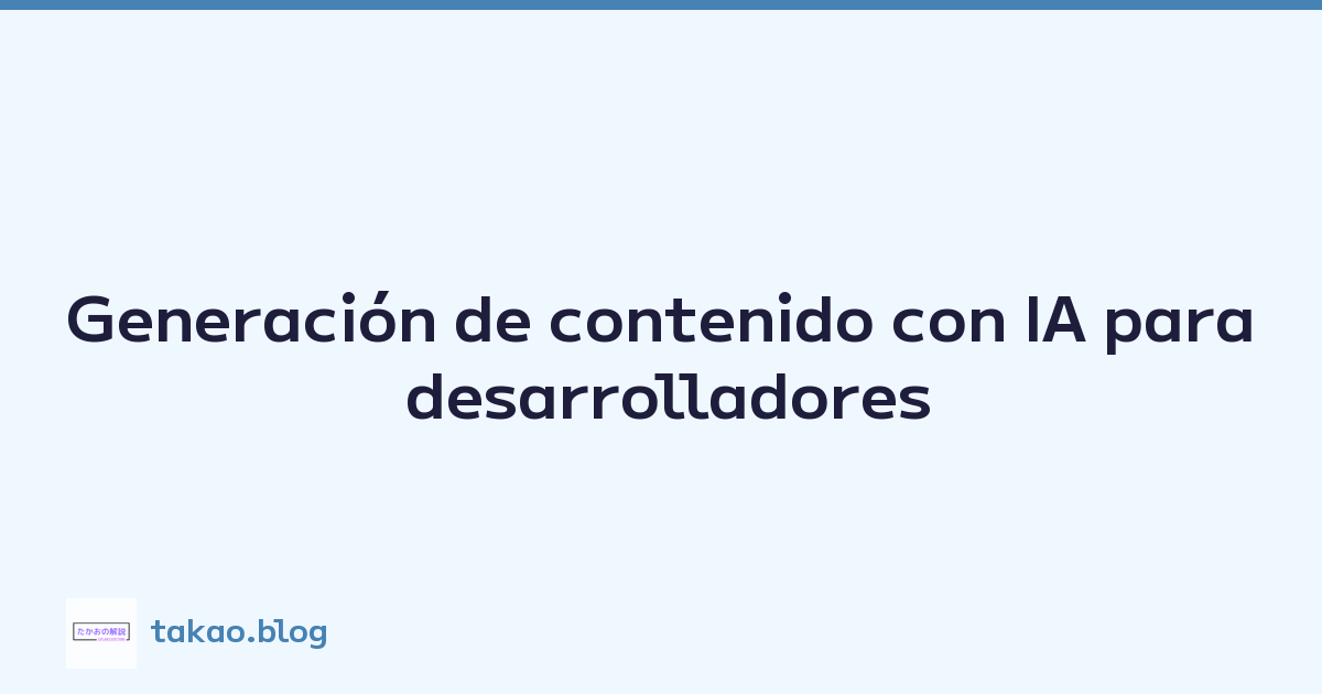 Featured image of post Generación de contenido con IA para desarrolladores