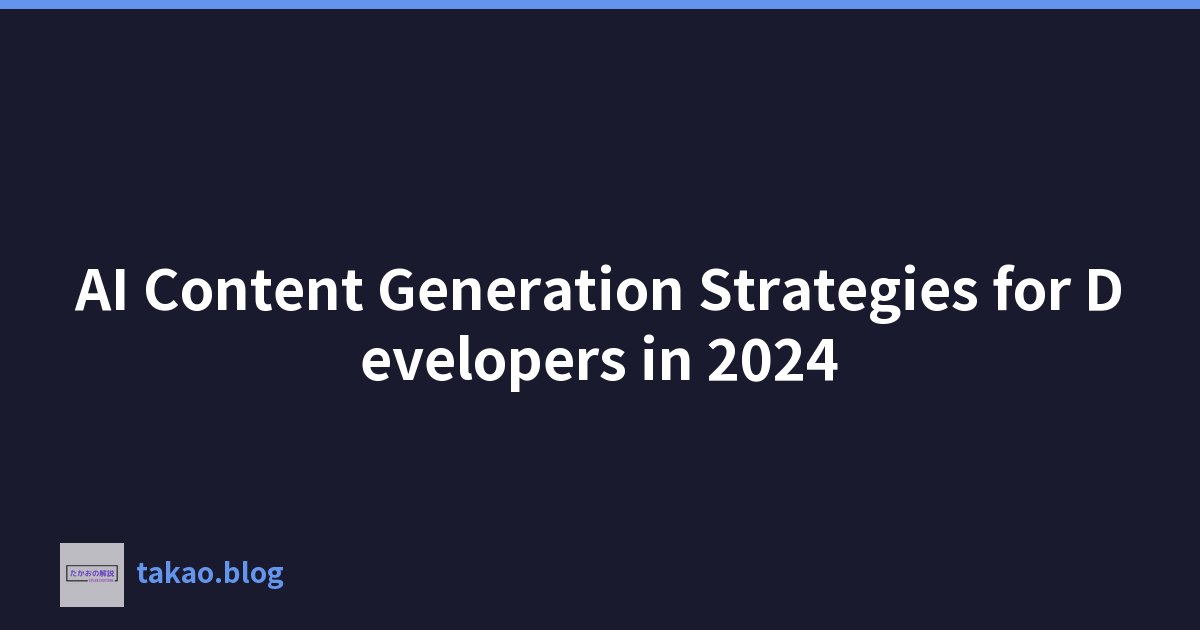 Featured image of post 2024 年開發者 AI 內容生成策略