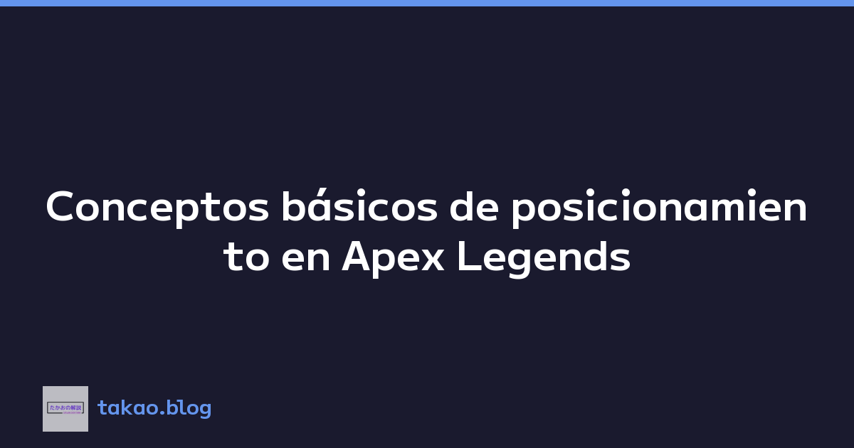 Featured image of post Conceptos básicos de posicionamiento en Apex Legends