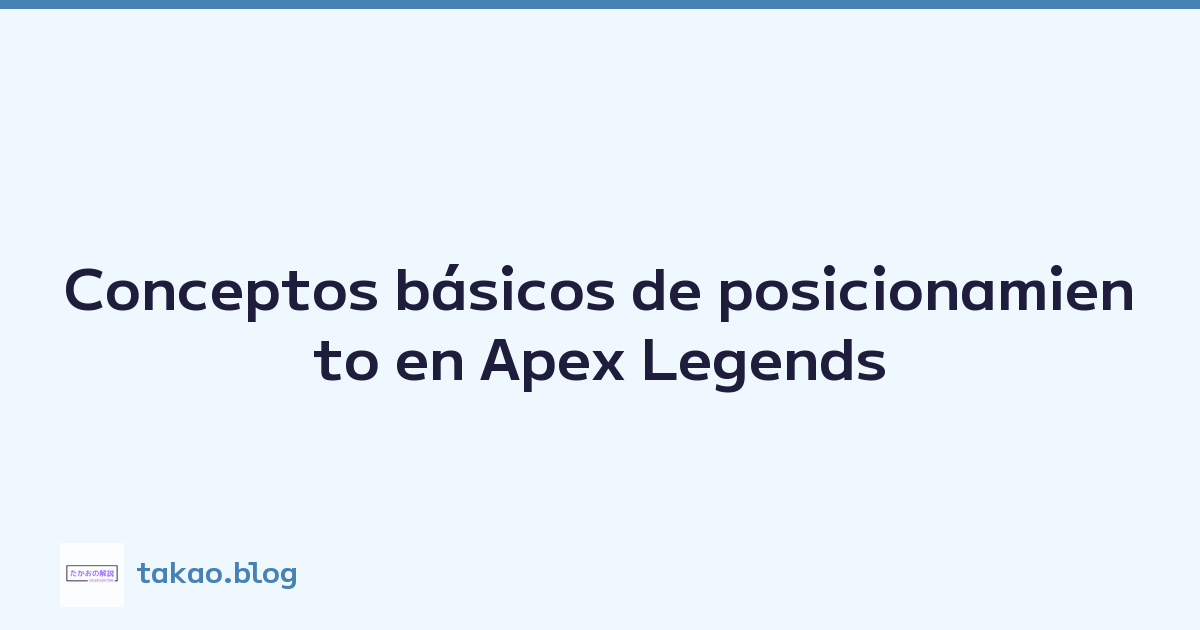 Featured image of post Conceptos básicos de posicionamiento en Apex Legends
