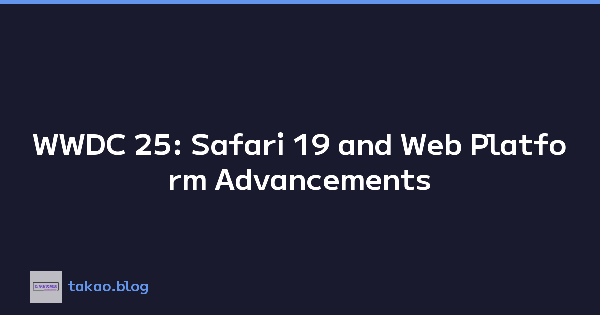 WWDC 25: Safari 19 and Web Platform Advancements