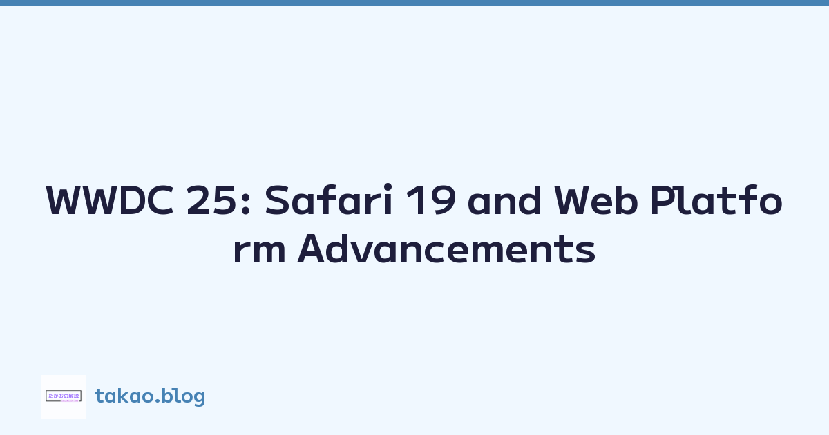WWDC 25: Safari 19 and Web Platform Advancements