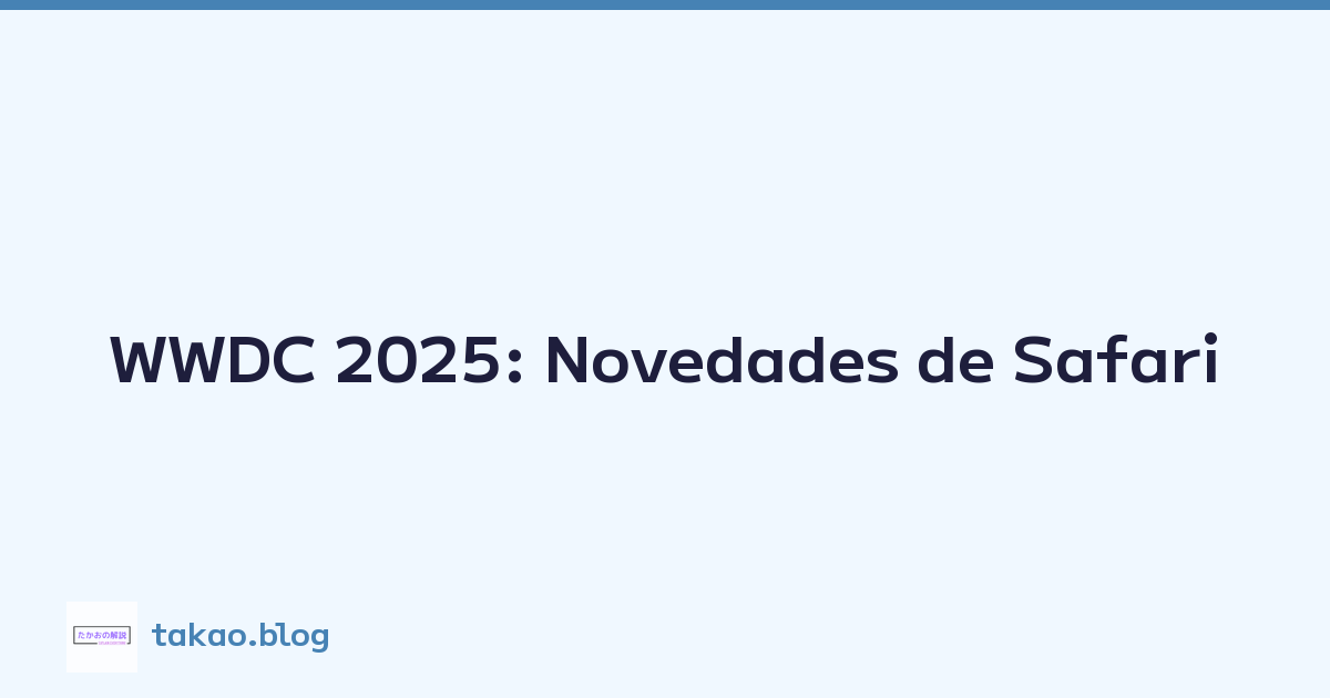WWDC 2025: Novedades de Safari
