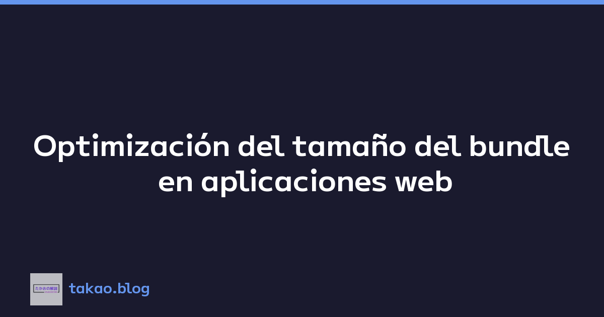 Optimización del tamaño del bundle en aplicaciones web