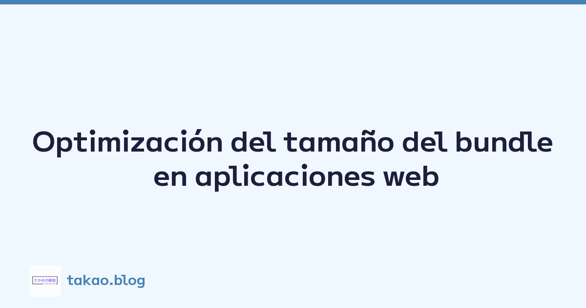 Optimización del tamaño del bundle en aplicaciones web
