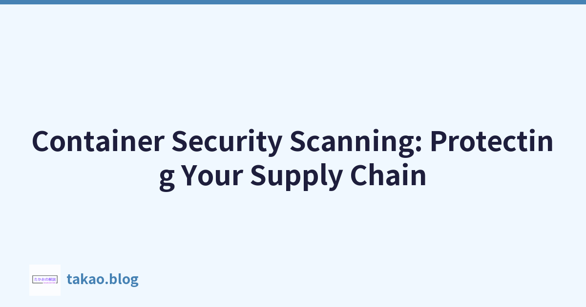 Container Security Scanning: Protecting Your Supply Chain