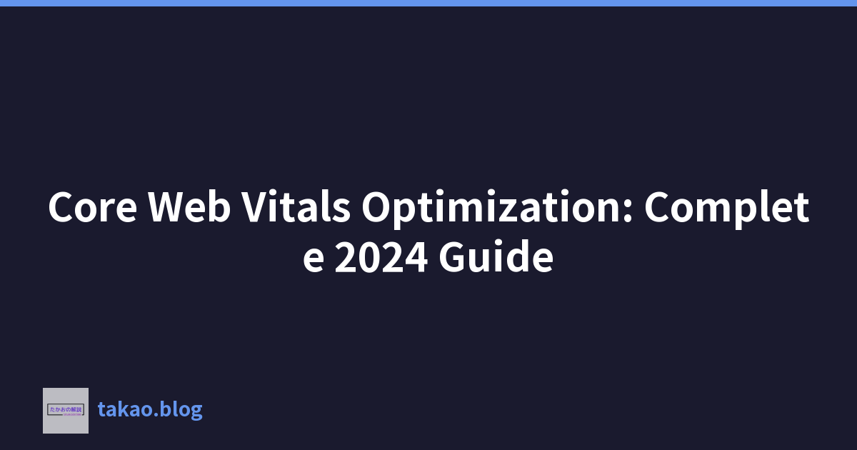 Core Web Vitals Optimization: Complete 2024 Guide