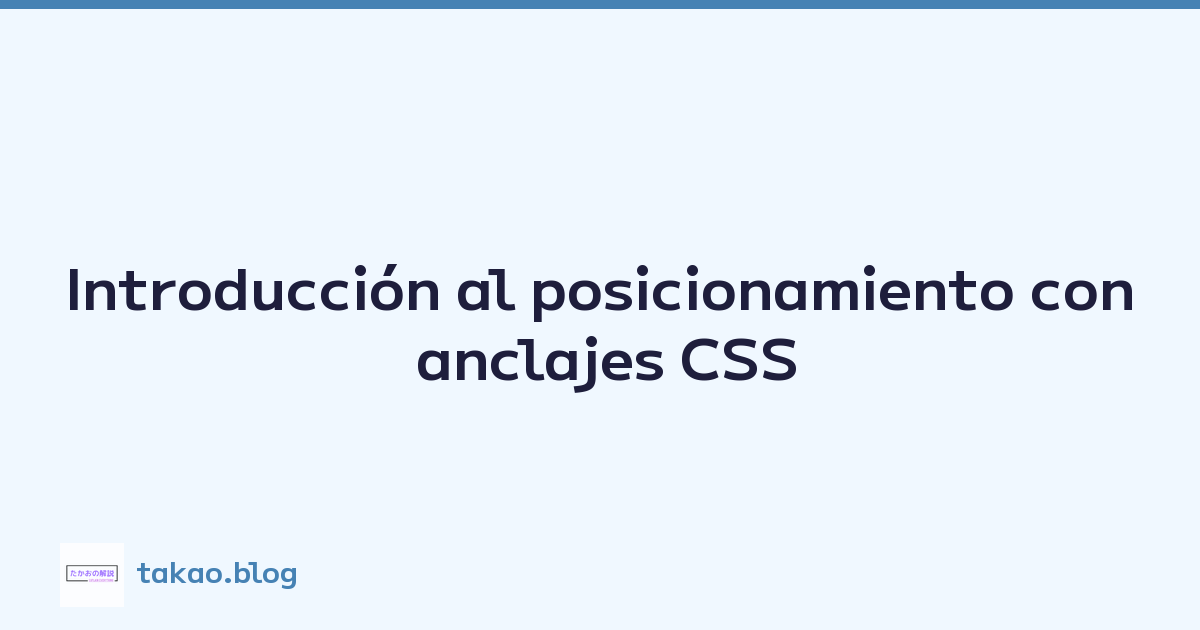 Featured image of post Introducción al posicionamiento con anclajes CSS