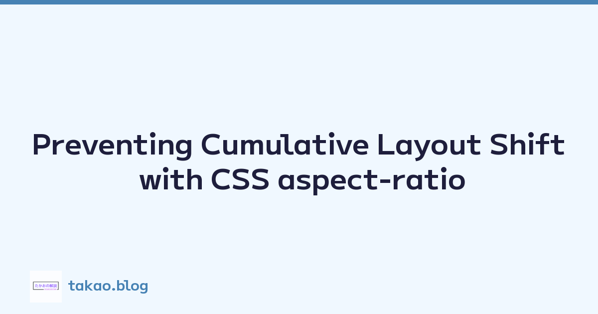 Featured image of post Preventing Cumulative Layout Shift with CSS aspect-ratio