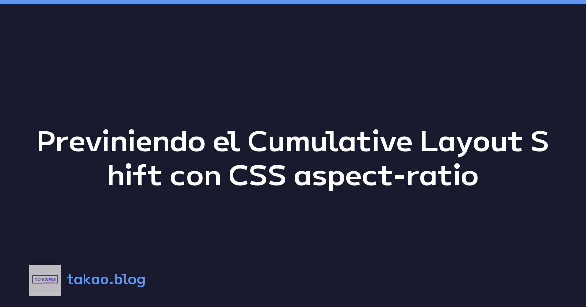 Featured image of post Previniendo el Cumulative Layout Shift con CSS aspect-ratio