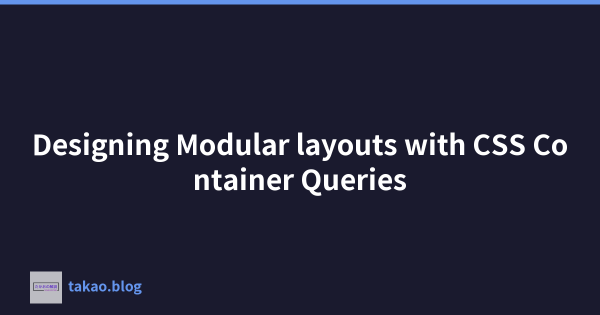 使用 CSS 容器查询设计模块化布局
