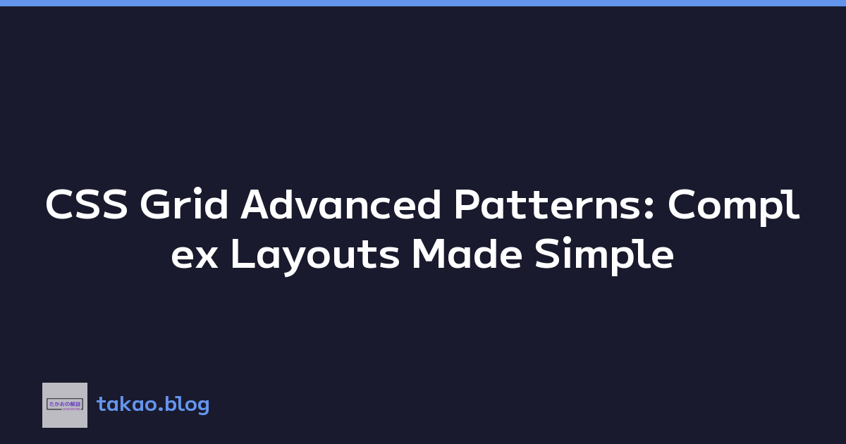 CSS Grid Advanced Patterns: Complex Layouts Made Simple