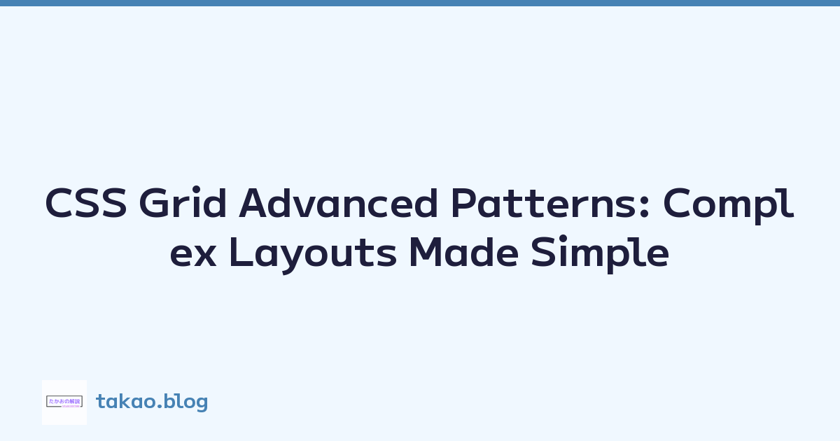 CSS Grid Advanced Patterns: Complex Layouts Made Simple