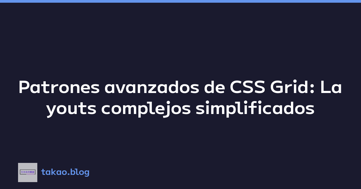Featured image of post Patrones avanzados de CSS Grid: Layouts complejos simplificados