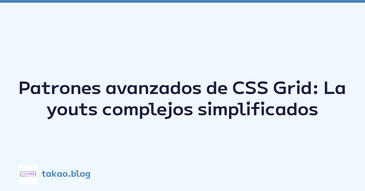 Featured image of post Patrones avanzados de CSS Grid: Layouts complejos simplificados
