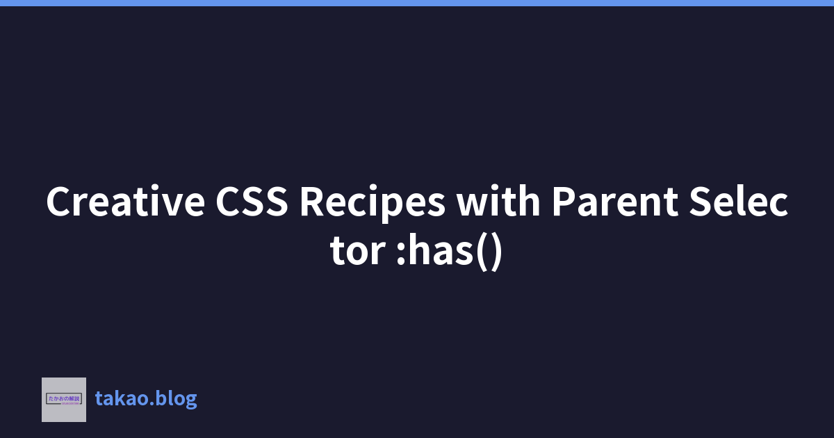 Featured image of post 带有父选择器的创意 CSS 食谱：has()