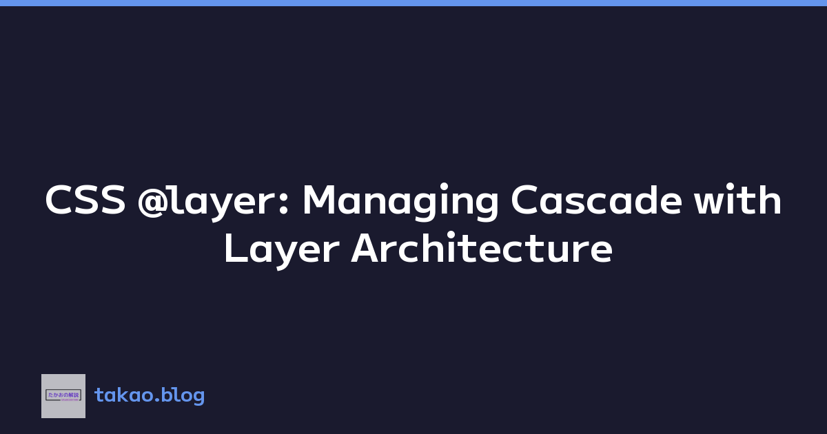 CSS @layer: Managing Cascade with Layer Architecture