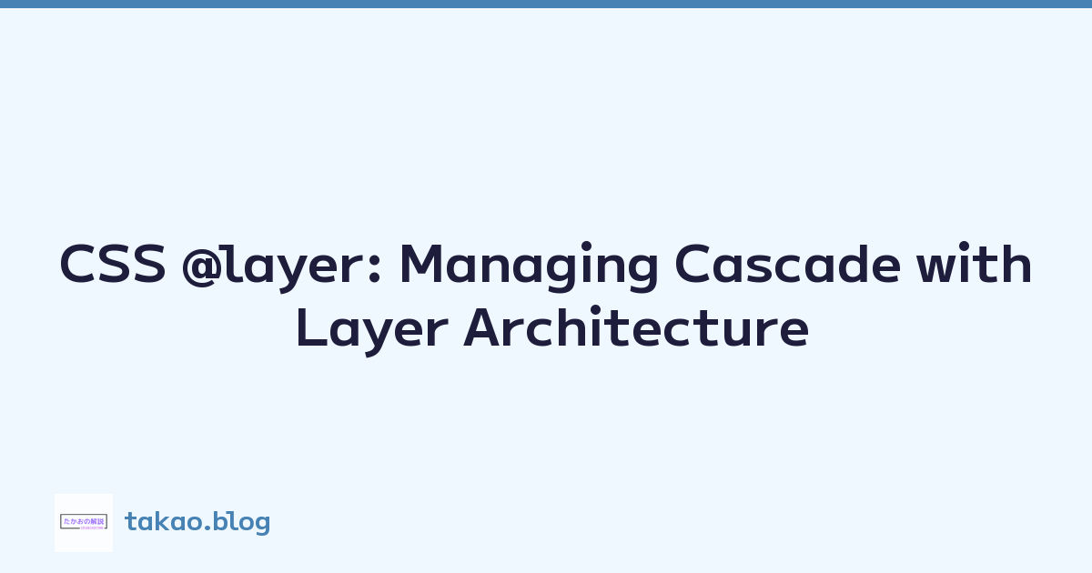 CSS @layer: Managing Cascade with Layer Architecture