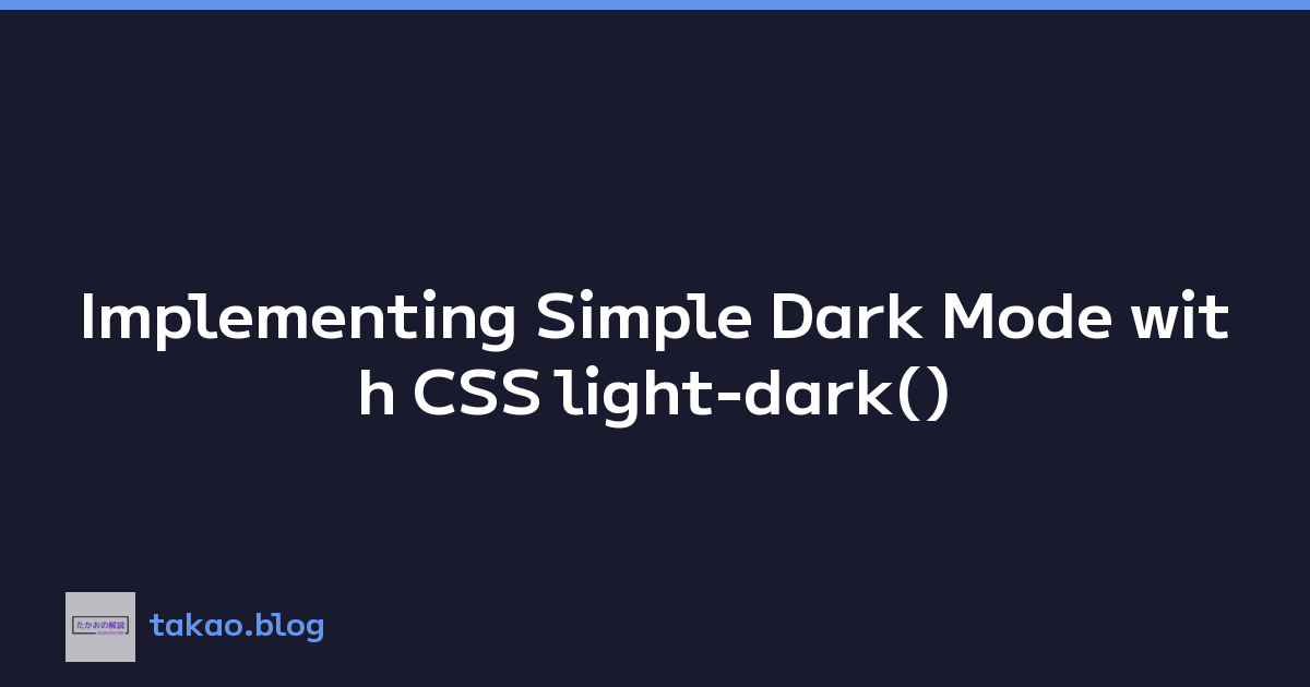 Implementing Simple Dark Mode with CSS light-dark()
