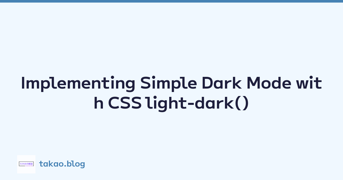 Implementing Simple Dark Mode with CSS light-dark()