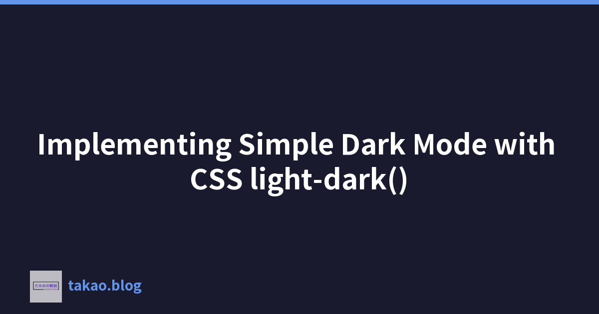 Featured image of post 使用 CSS light-dark() 实现简单的深色模式