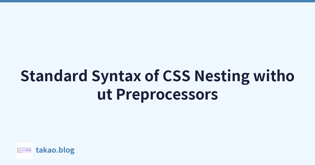 Featured image of post 沒有預處理器的 CSS 嵌套的標準語法