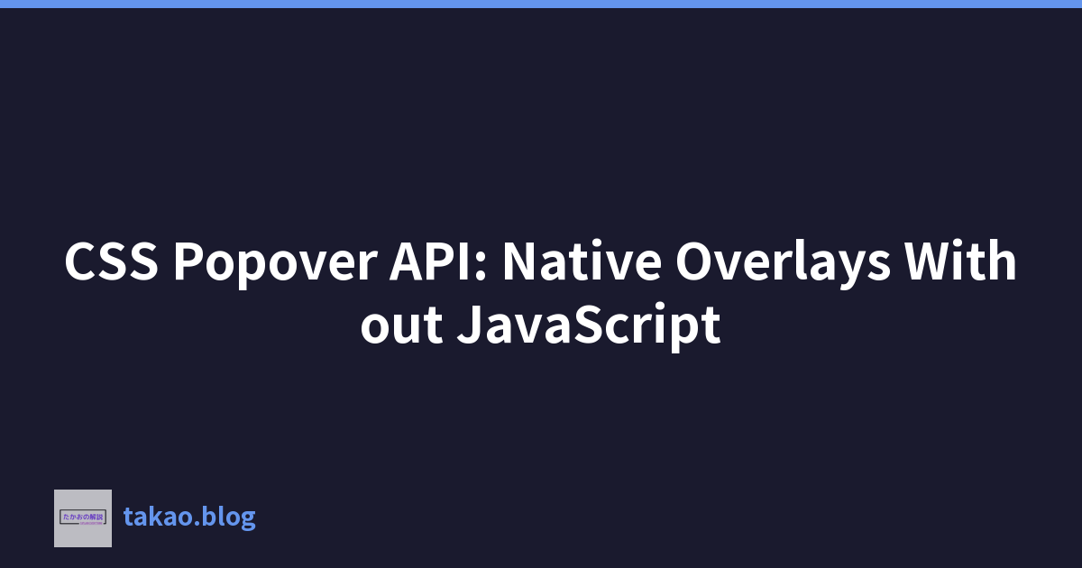 Featured image of post CSS Popover API:无需 JavaScript 的原生覆盖