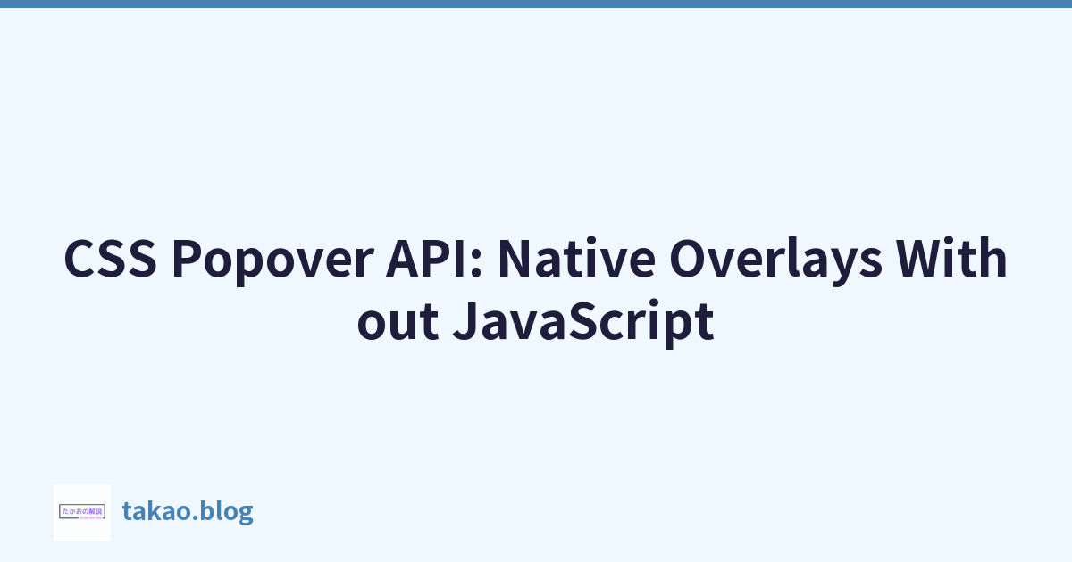 Featured image of post CSS Popover API:无需 JavaScript 的原生覆盖
