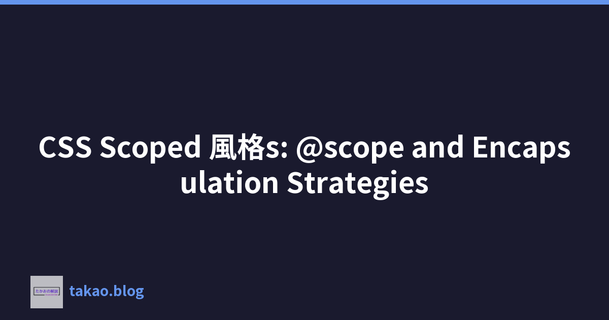 CSS Scoped 風格s: @scope and Encapsulation Strategies