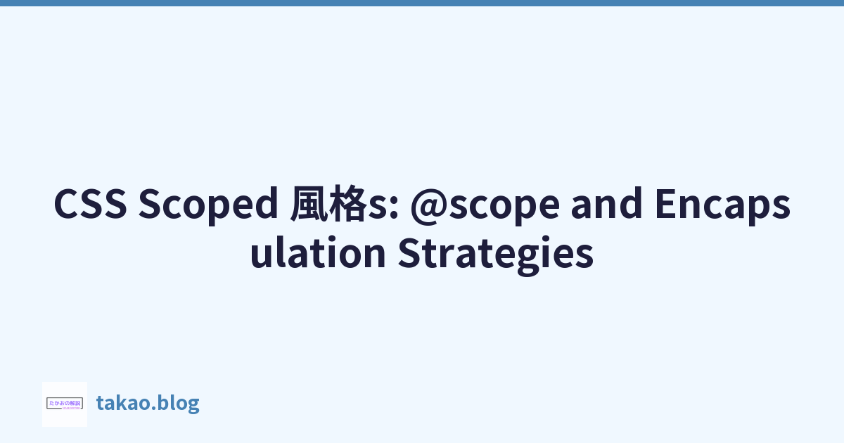 CSS Scoped 風格s: @scope and Encapsulation Strategies