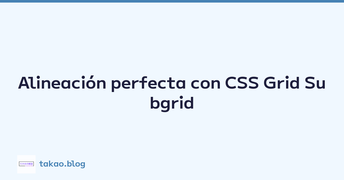 Featured image of post Alineación perfecta con CSS Grid Subgrid