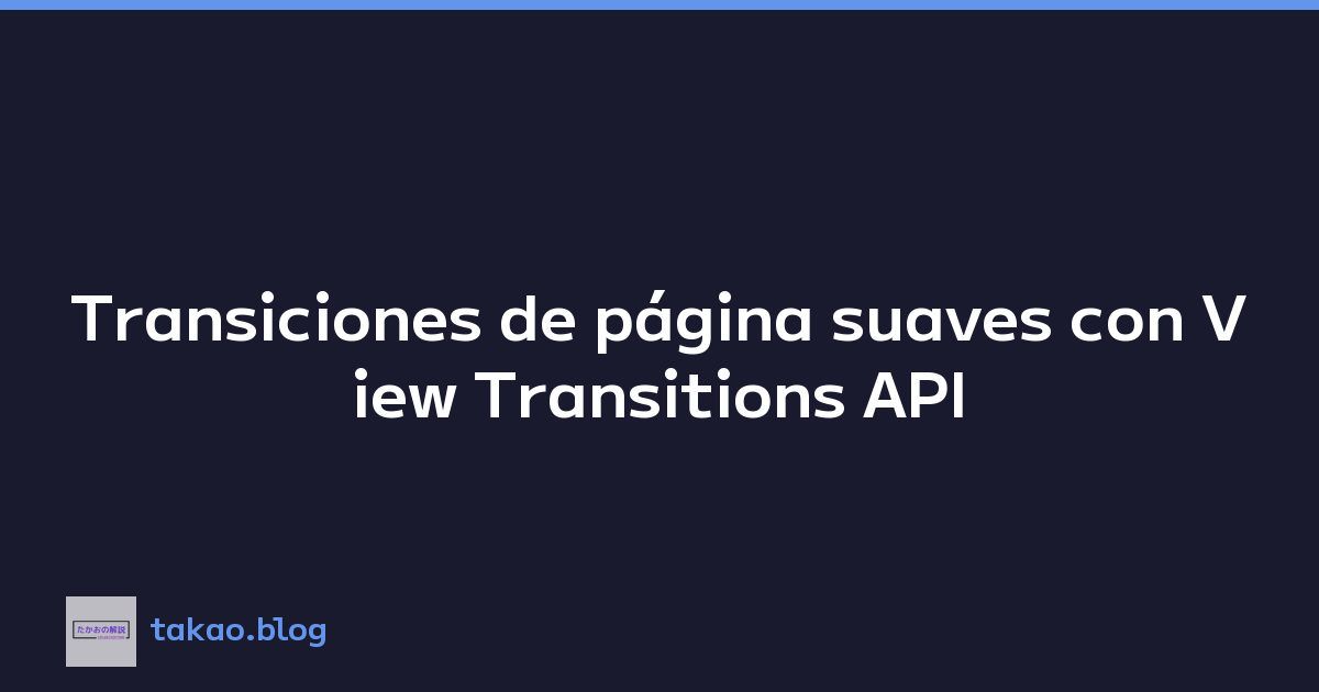 Transiciones de página suaves con View Transitions API