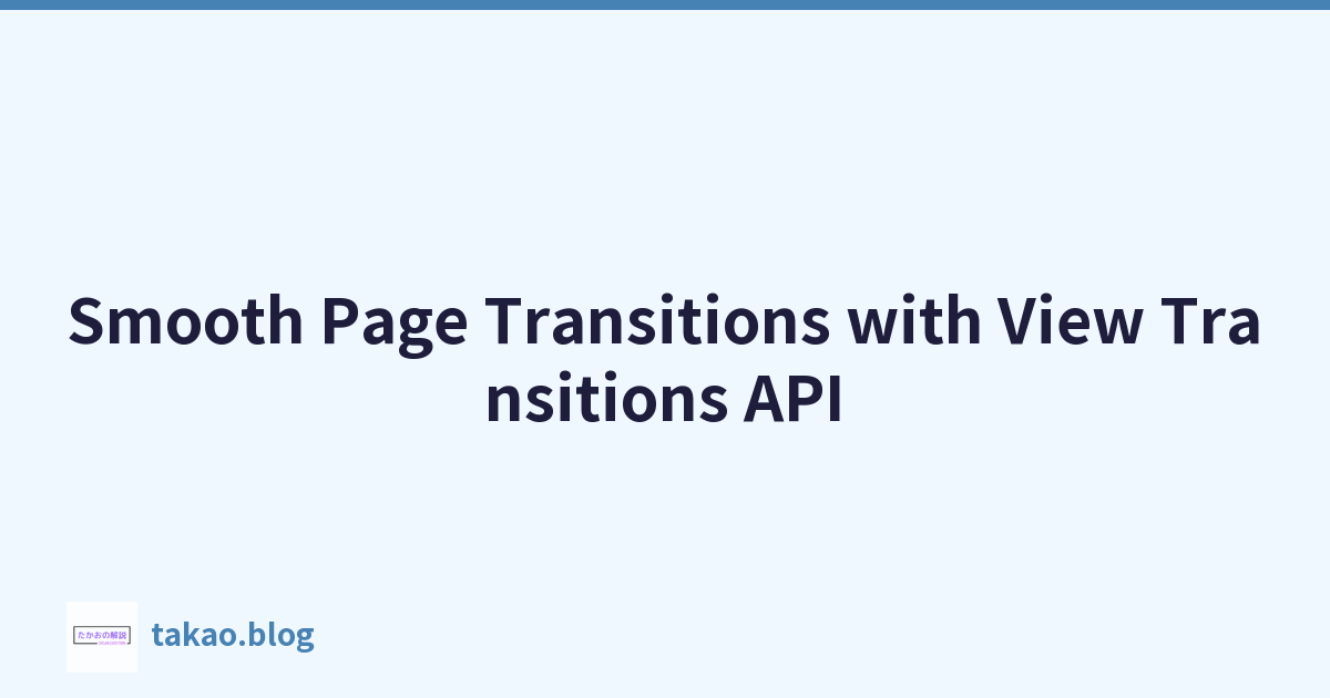 Smooth Page Transitions with View Transitions API