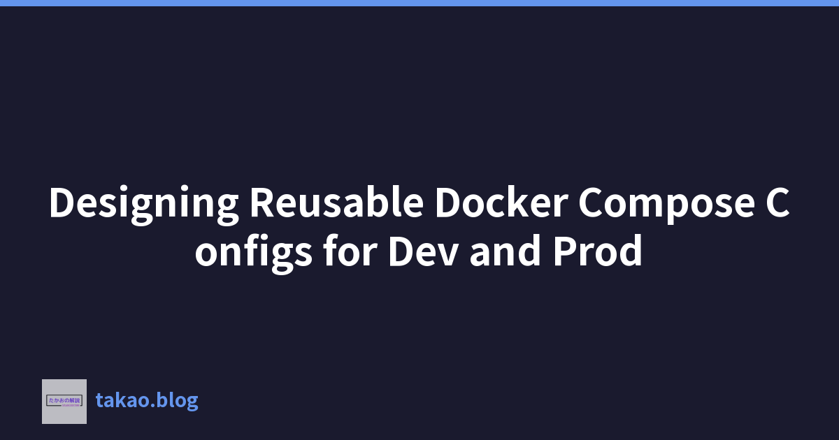 Featured image of post 为开发和生产设计可重用的 Docker Compose 配置