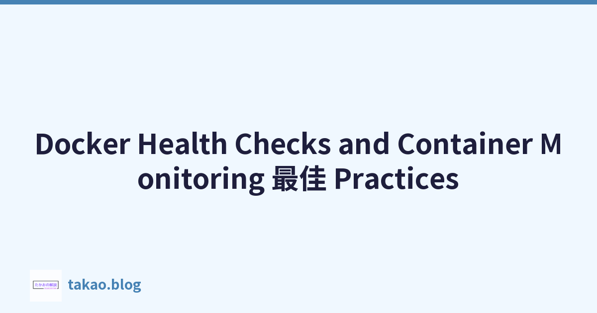 Docker Health Checks and Container Monitoring 最佳 Practices