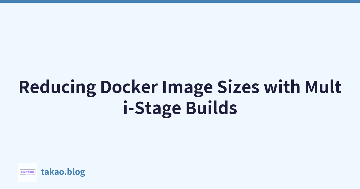 透過多階段建置減少 Docker 映像大小