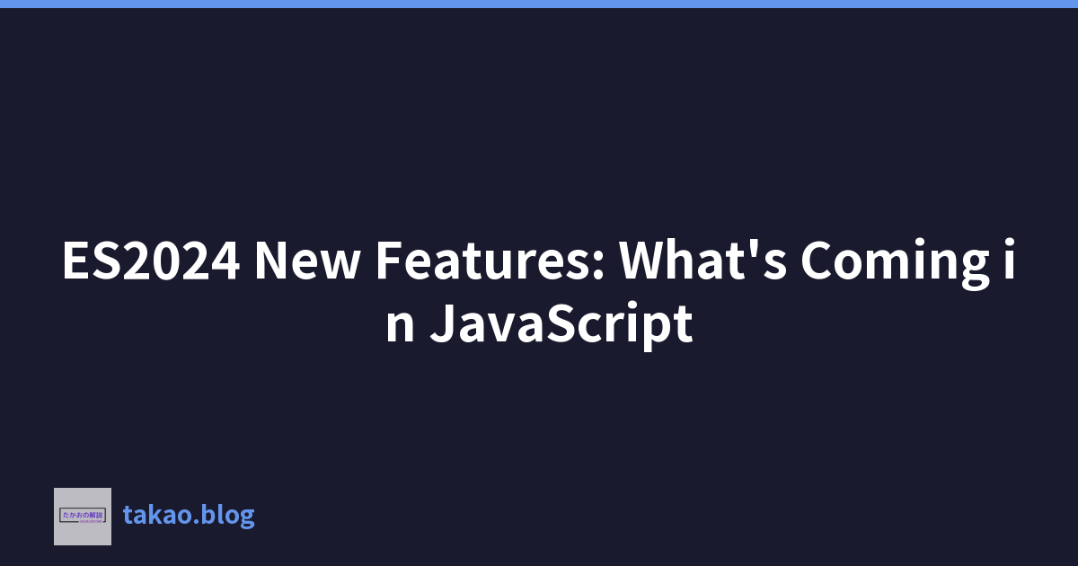 ES2024 新功能：JavaScript 的新功能