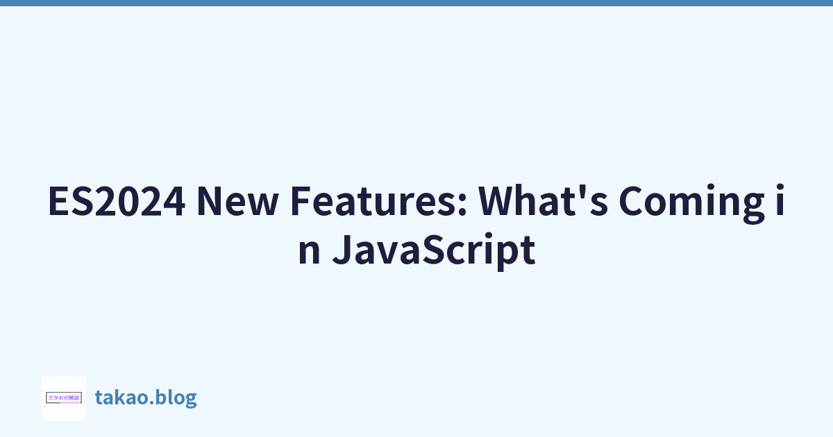 ES2024 新功能：JavaScript 的新功能