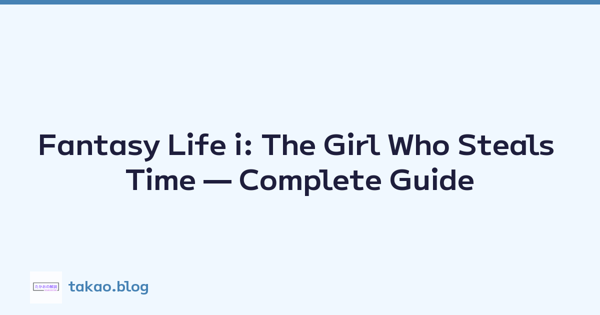 Fantasy Life i: The Girl Who Steals Time — Complete Guide